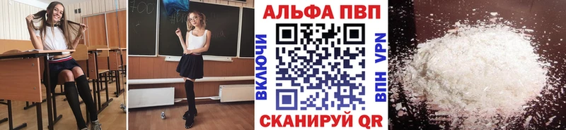 Где купить наркотики Пойковский Псилоцибиновые грибы  OMG как зайти  НБОМе  Cocaine  Альфа ПВП  МАРИХУАНА  Мефедрон 
