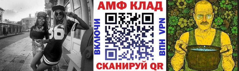 где можно купить Пойковский MEGA зеркало Amphetamine Premium