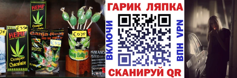 что такое наркотик  Пойковский  Еда ТГК марихуана 
