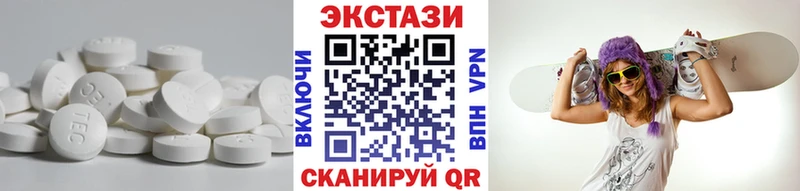 Ecstasy TESLA  Пойковский 