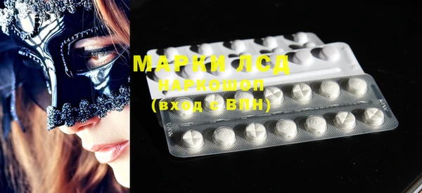 марихуана Лихославль