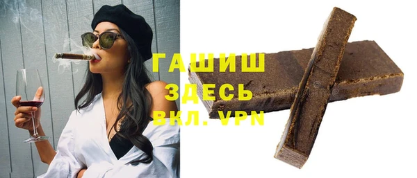 марихуана Лихославль