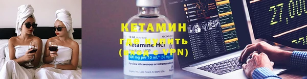 марихуана Лихославль