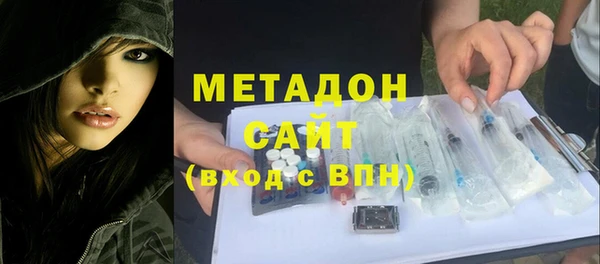 марихуана Лихославль