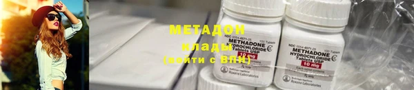 марихуана Лихославль