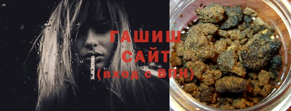 марихуана Лихославль