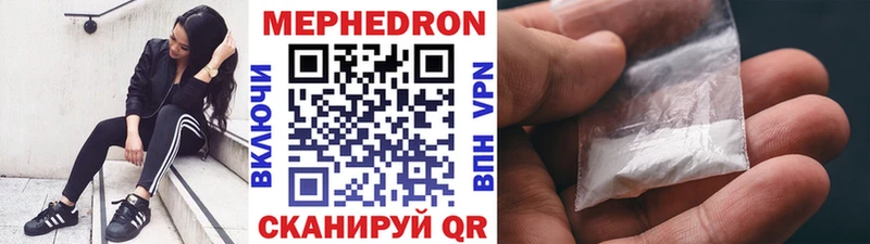 МЕФ VHQ  Пойковский 