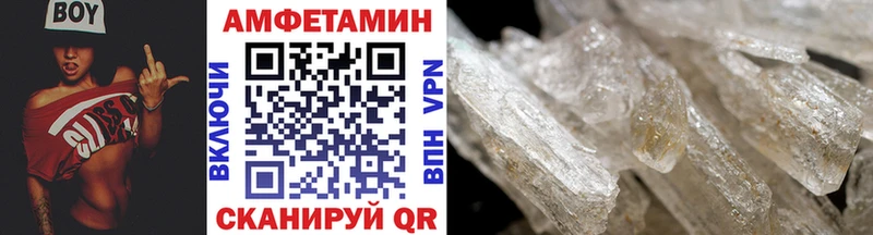 Метамфетамин Methamphetamine продажа наркотиков Пойковский
