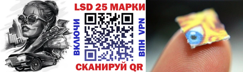 Наркотические марки 1,8мг  Пойковский 