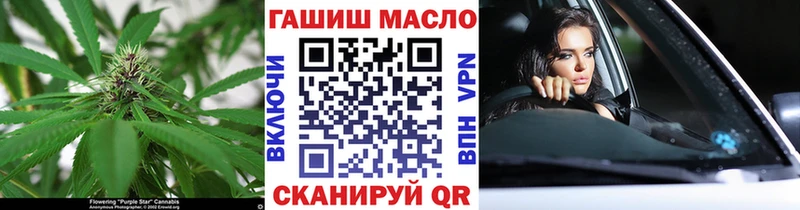 ТГК концентрат  магазин  наркотиков  Пойковский 