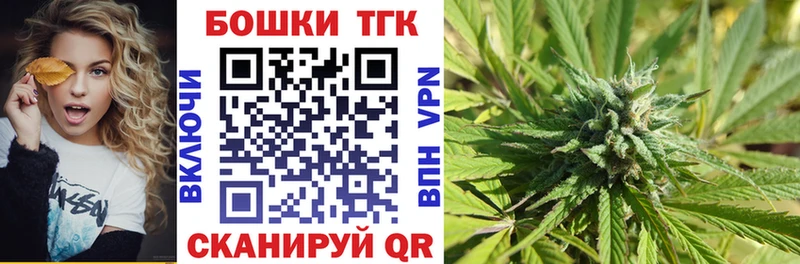 где купить наркоту  Пойковский  МАРИХУАНА AK-47 